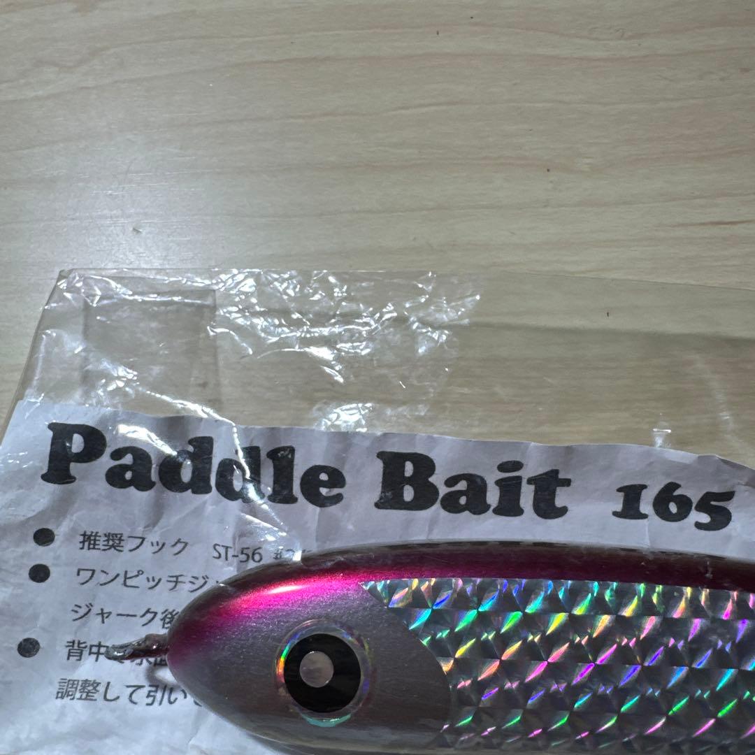 ルアー・フライ Paddle Bait 165