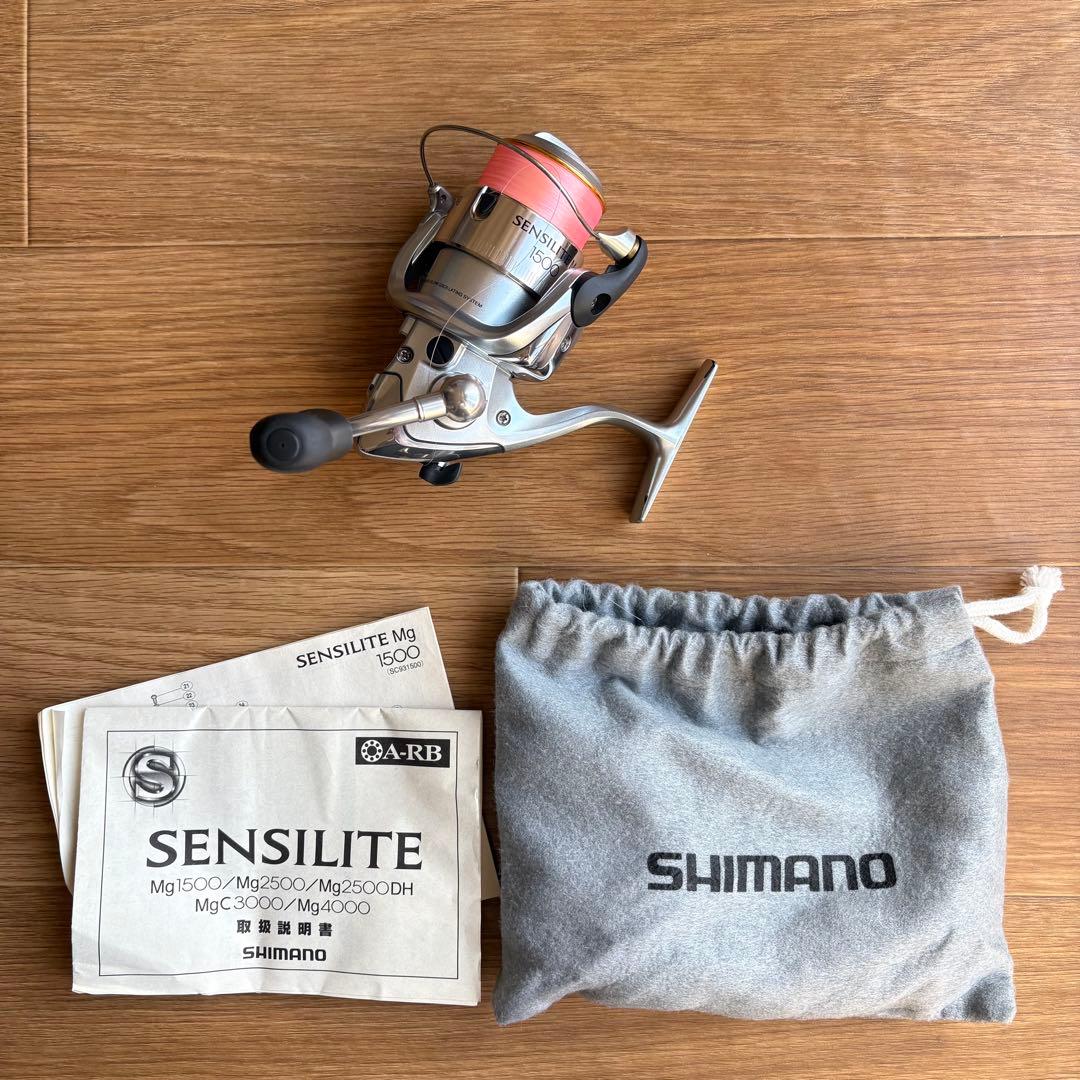 シマノ　スピニングリール　SHIMANO SENSILITE Mg 1500