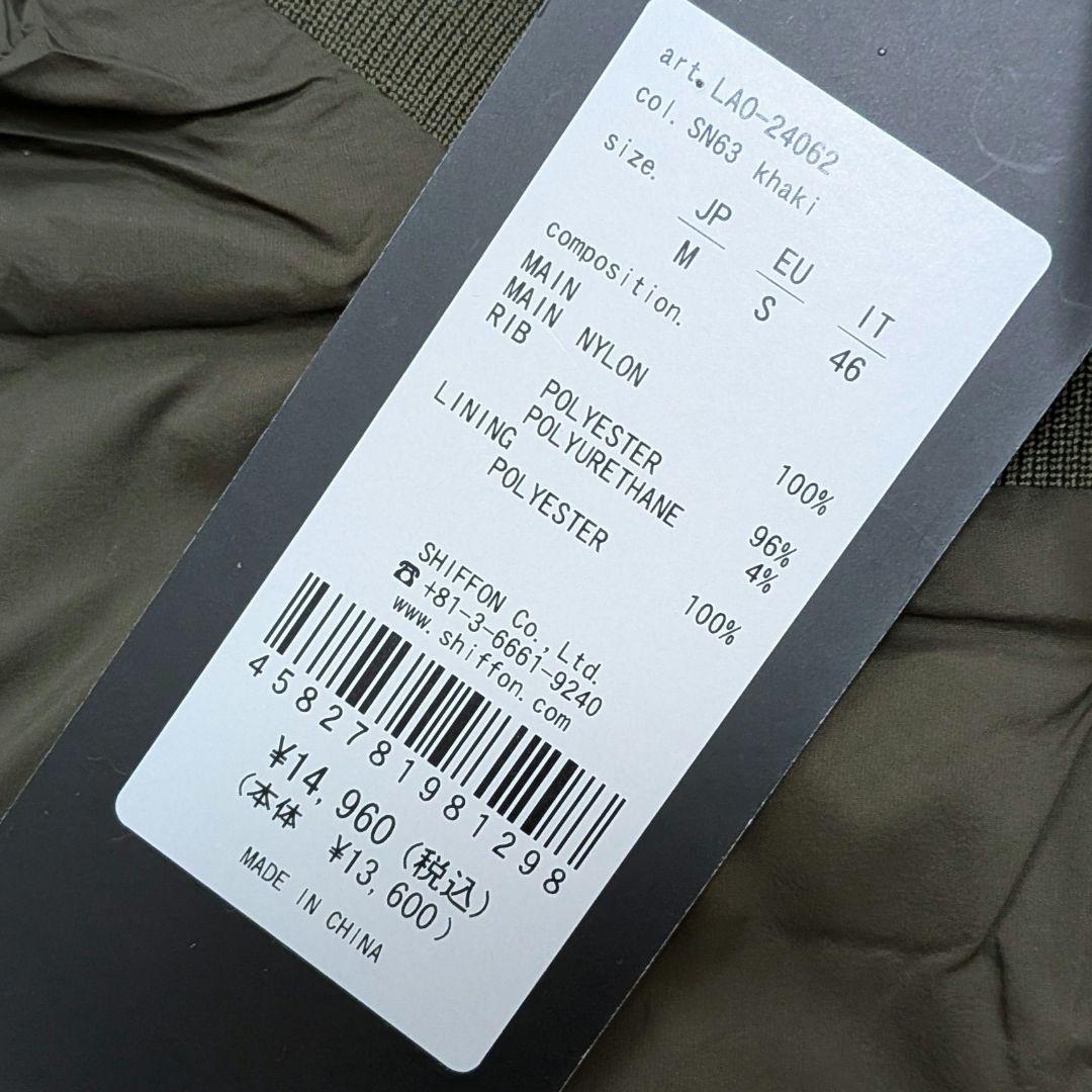 【新品】 LUXEAKMPLUS 軽量フルジップブルゾン Mサイズ