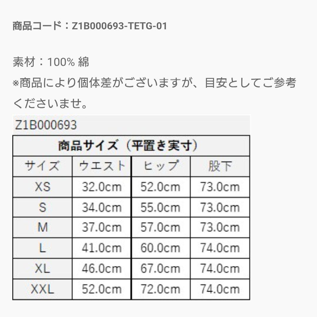 ズンバ　スラウチスエットパンツ　ティールタンゴカラー　正規品S