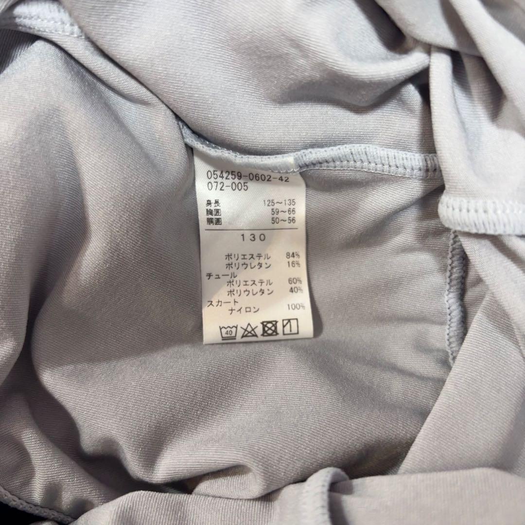 チャコット130 良品　定価2万円位キッズ　ジュニア　チュールが可愛いレオタード