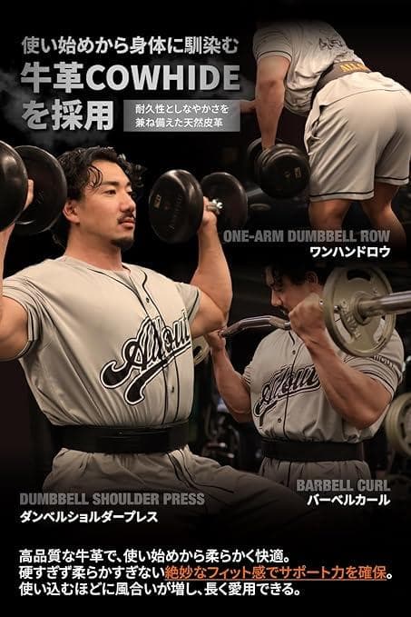ALLOUT IFBB PRO監修 レバーアクションベルト レバー式 0921