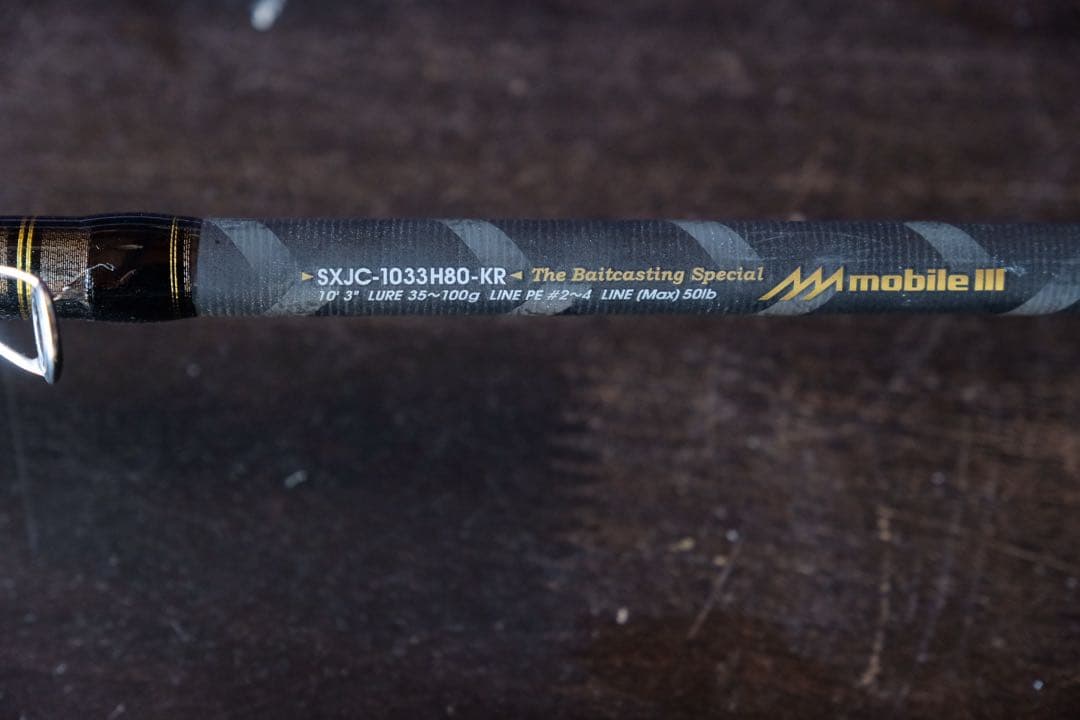 Abu Garcia ショアジギングロッド SXJC-1033H80-KR