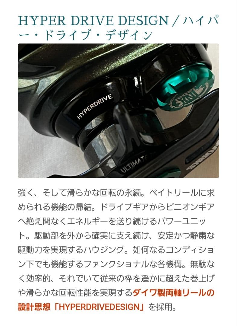 リール INX.label IR CT SV TW 8.5L PE SPECIAL