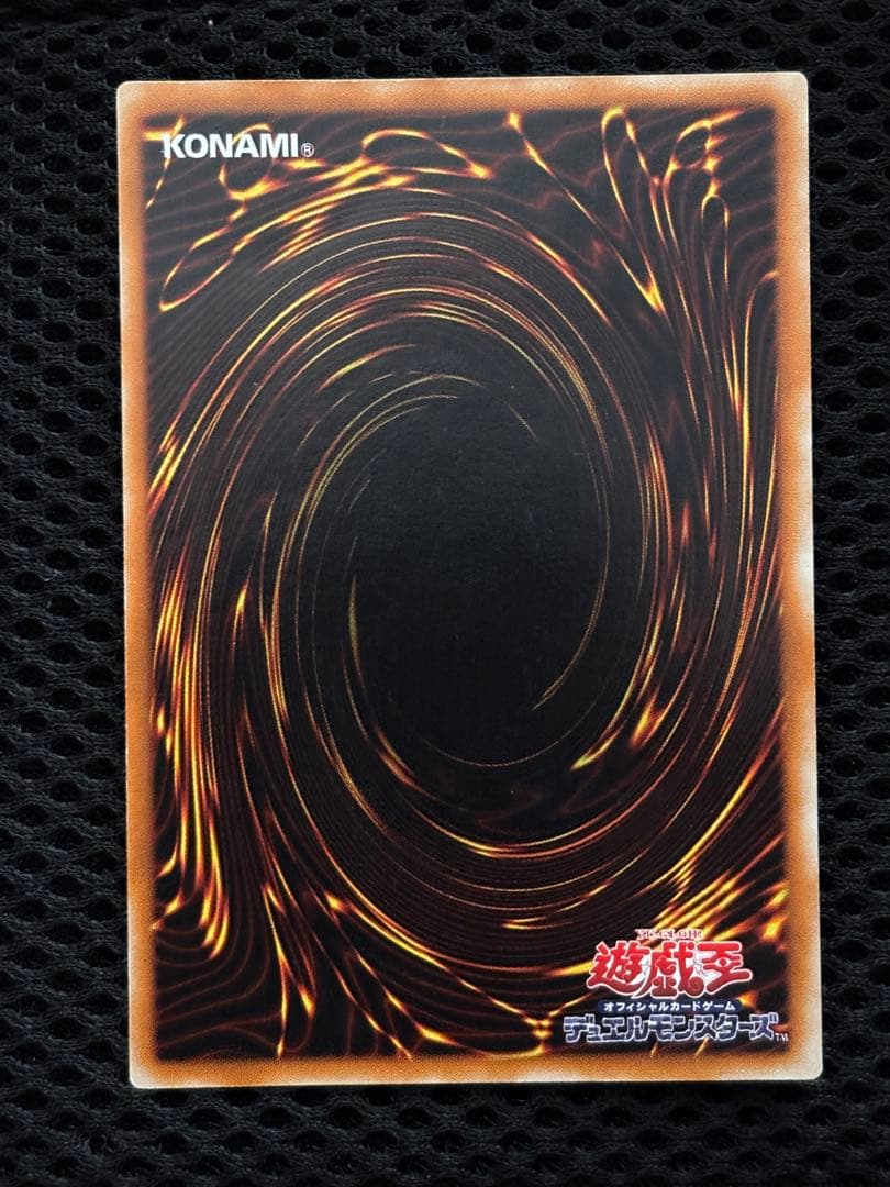 M*。様 美品　混沌の黒魔術師　レリーフ　アルティメット　遊戯王