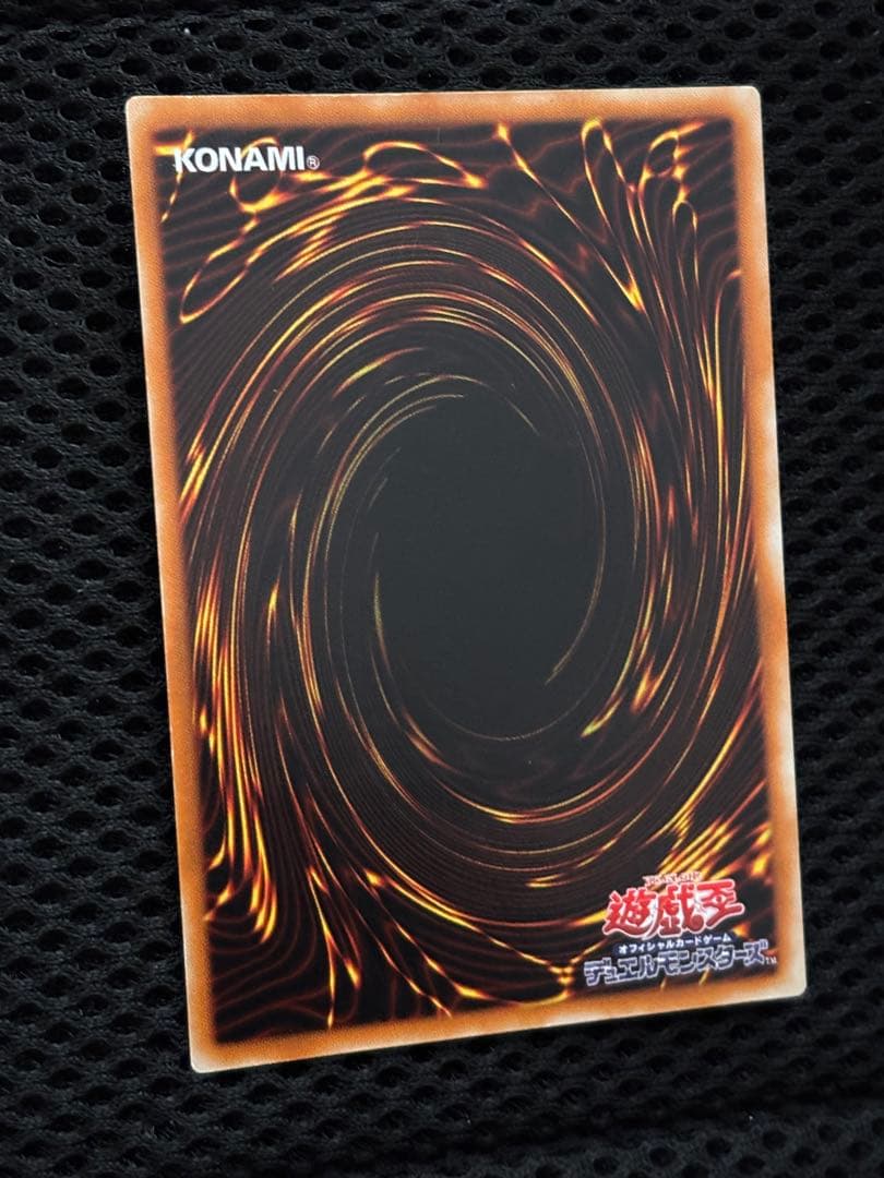 M*。様 美品　混沌の黒魔術師　レリーフ　アルティメット　遊戯王