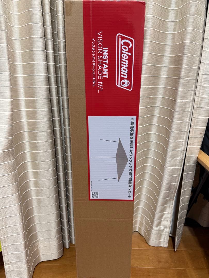 新品未使用　インスタントバイザーシェードⅣ/L（グレージュ）　2026モデル
