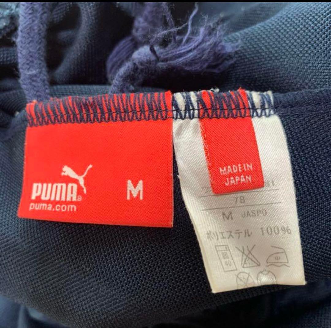 PUMA ジャージセット 黒/ピンク