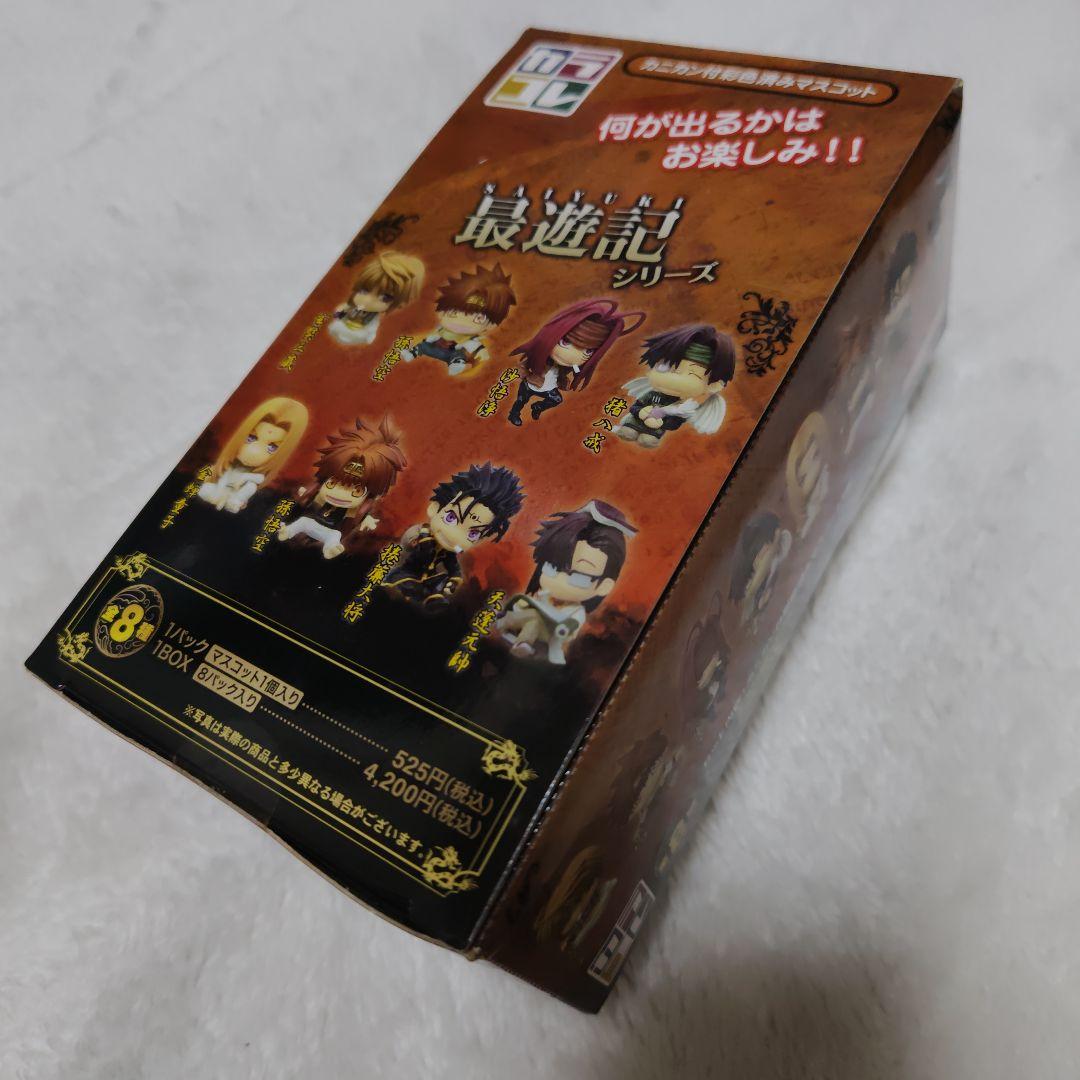 【本日限定値下中】最遊記シリーズ カラコレ 1BOX