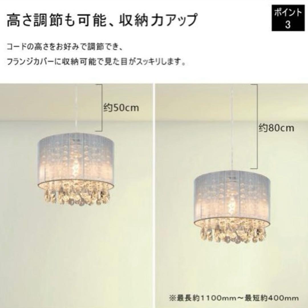 可愛すぎるシャンデリア ペンダントシャンデリア クリスタルガラス 1灯 LED