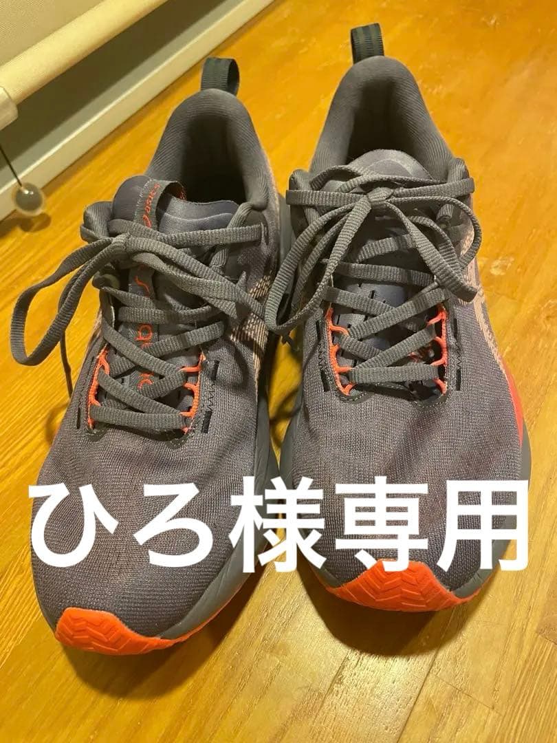 アシックス ノバブラスト メンズ 27.0cm 箱なし