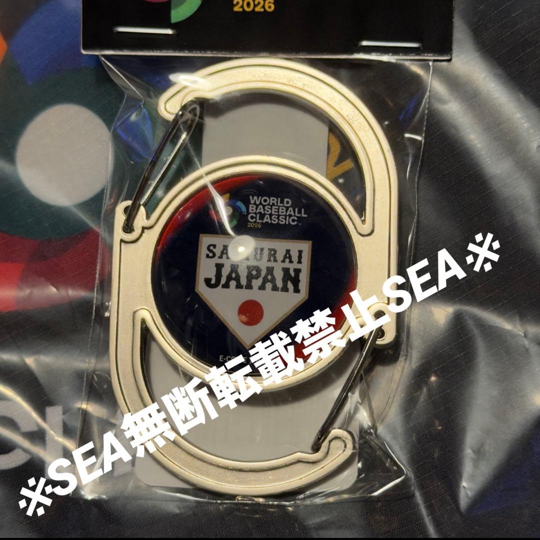 侍ジャパン 2026 WBC 大谷翔平 カラビナ セット（ホーム&ビジター）