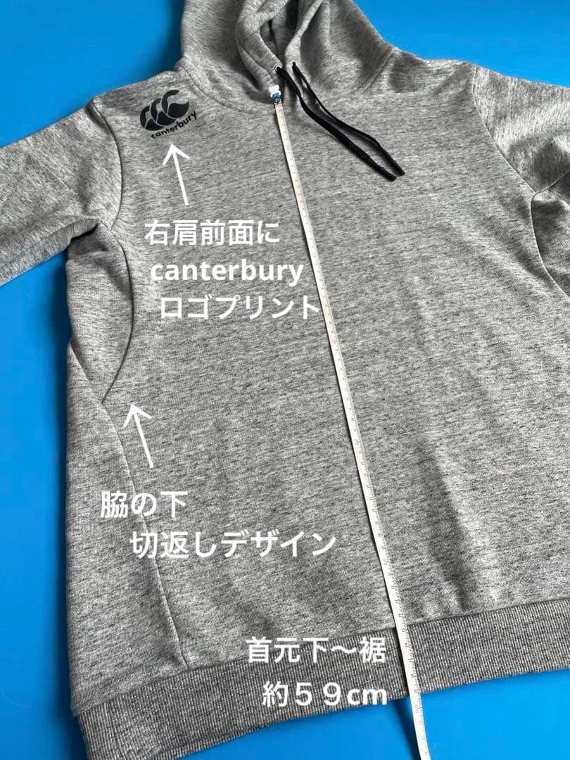 【新品・タグ付】カンタベリー＿スウェットプルフーディ＿RP44564＿Mサイズ