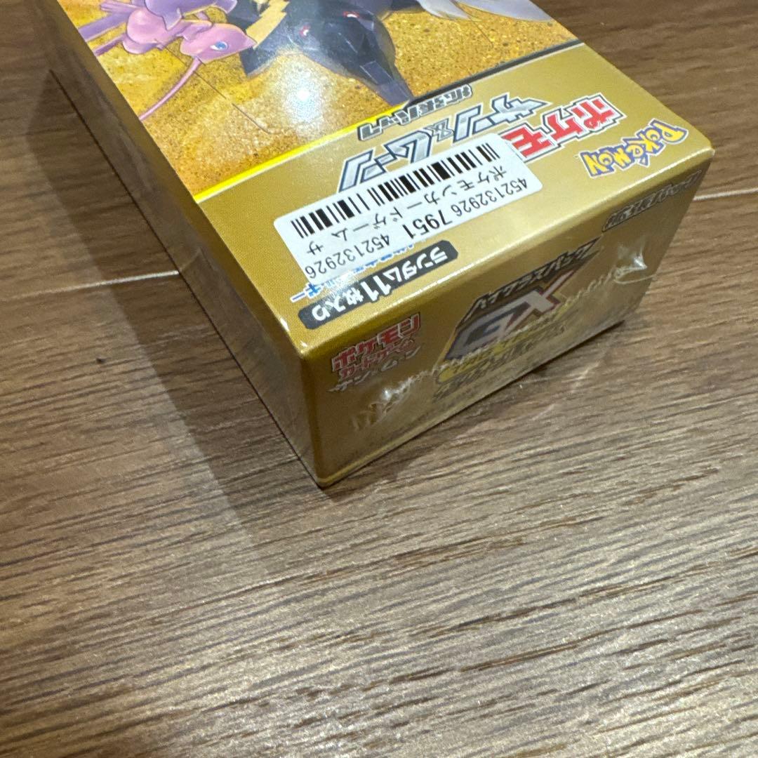 タッグオールスターズ 未開封 シュリンク付き