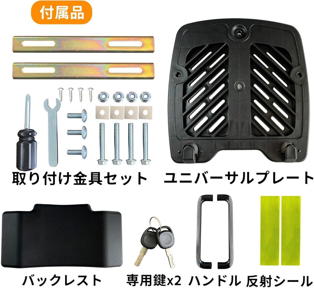 【訳あり】バイク リアボックス 62L 防塵・防水 大容量 ヘルメット収納 新品