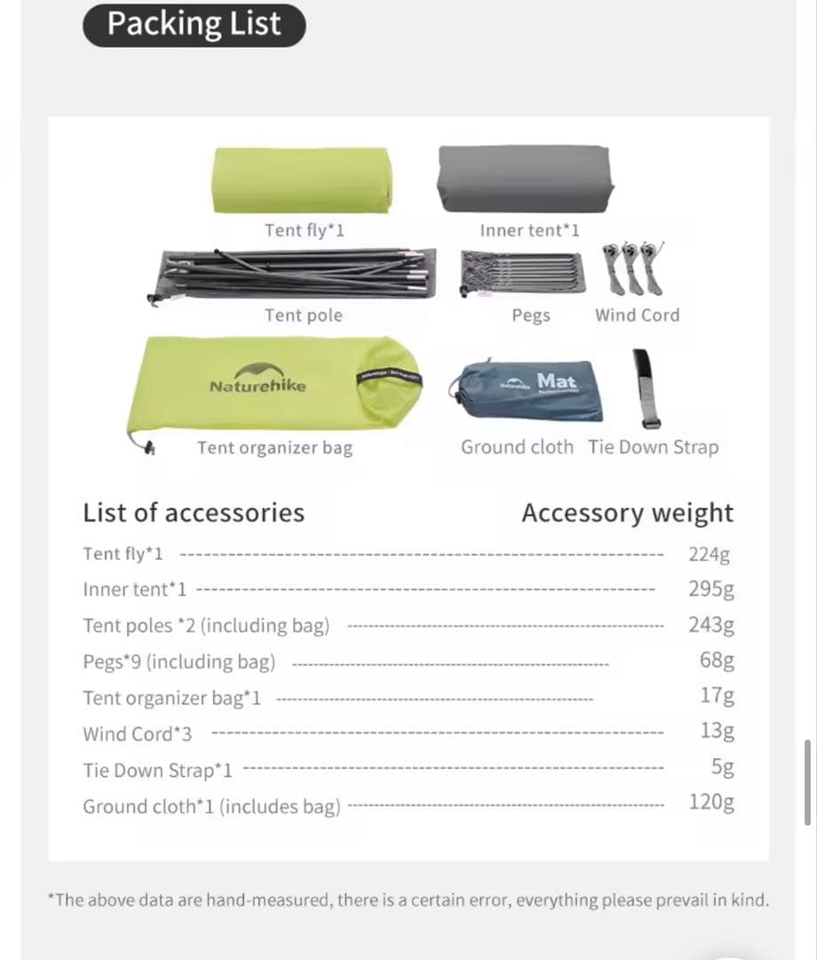 新品未使用　Naturehike ネイチャーハイク スタートレイル　1人用