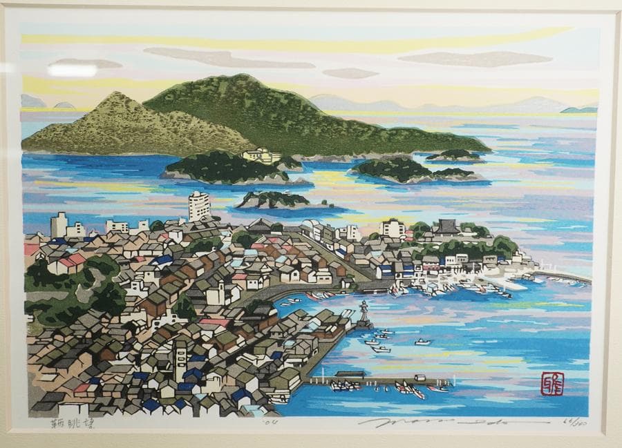 木版画家 井堂雅夫 木版画 66/300 鞆眺望 海と町の風景