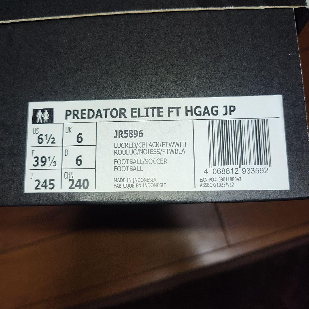 アディダス　プレデター ELITE FT HG/AG JAPAN　24.5