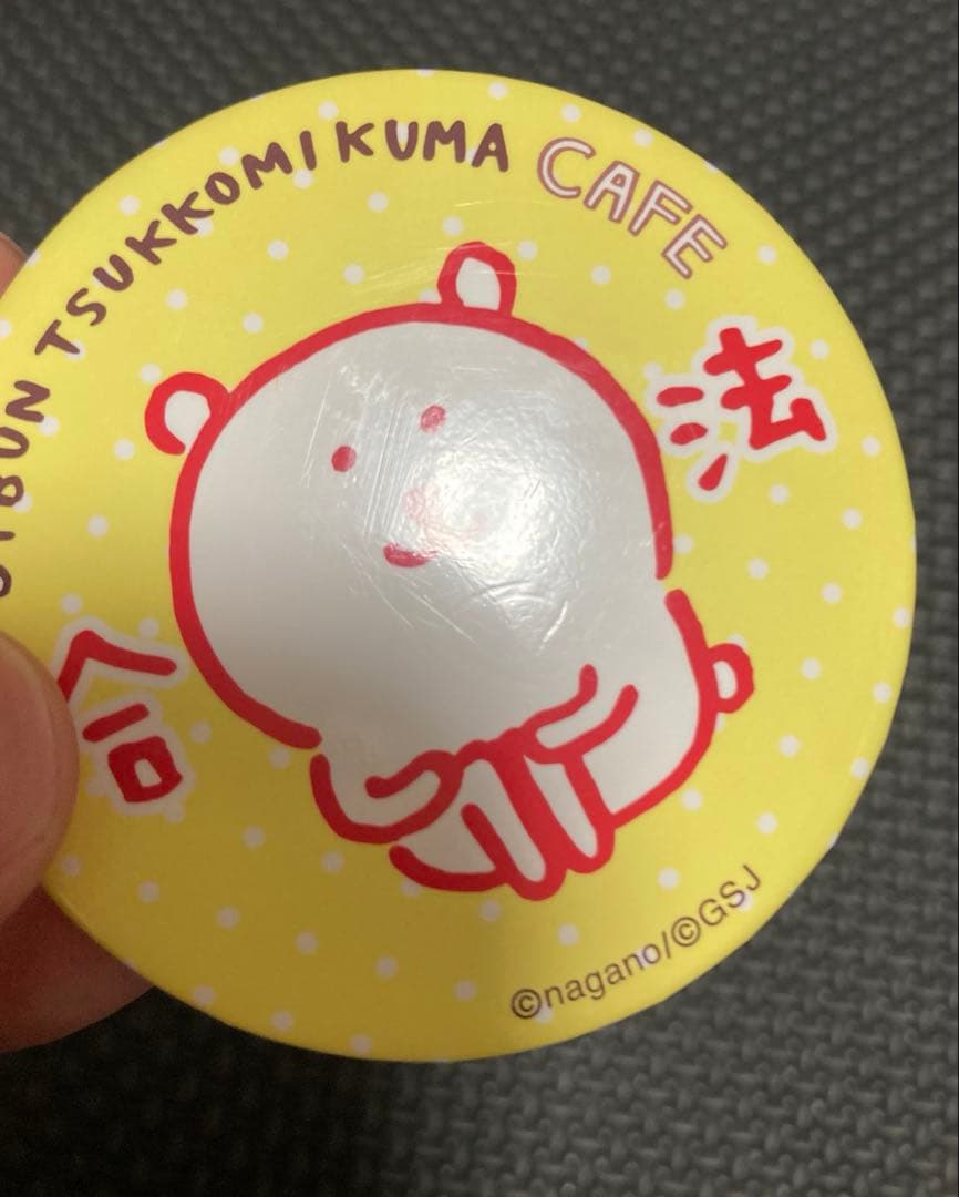 ナガノ 自分ツッコミくま カフェ 缶バッジ アクキー セット 合法 二刀流