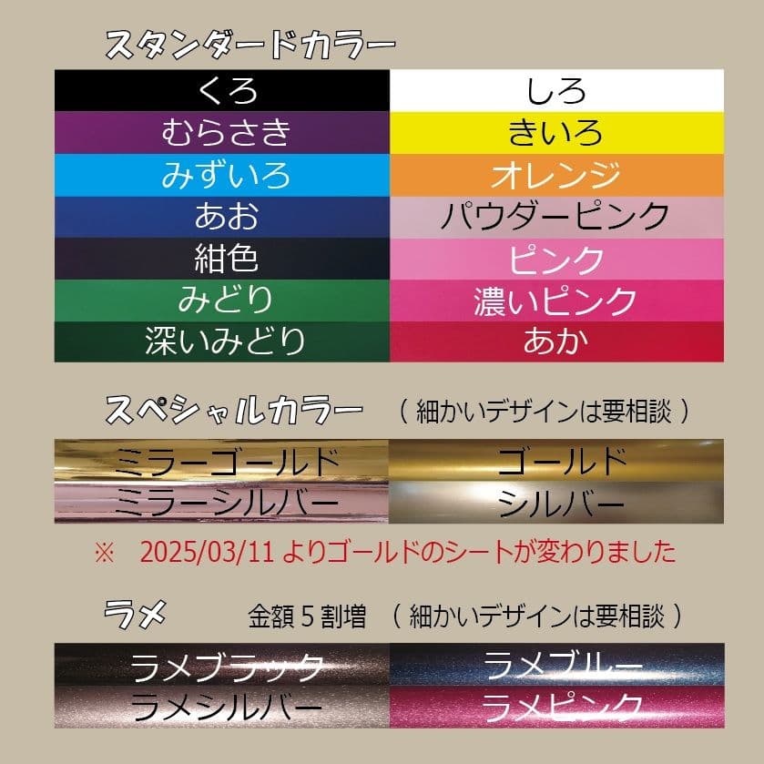 りい＊様　オーダーステッカー