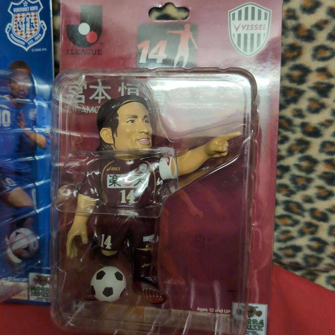 Jリーグ フィギュアセット 藤田 　健　10 　宮本　恒靖 　14　美品　セット