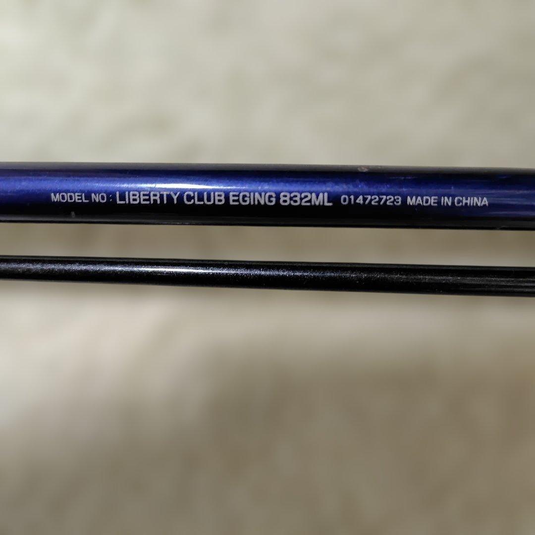 Daiwa LIBERTY CLUB EGIN 832ML エギングロッド