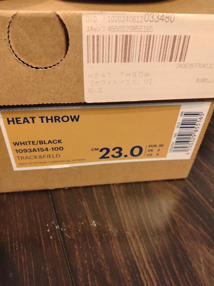 asics HEAT THROW スパイクシューズ 23cm　投てき　円盤　砲丸