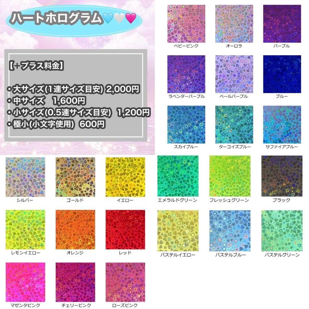 うちわ屋さん　うちわ文字　うちわ文字オーダー　連結可能　ハンドメイド　ハングル可