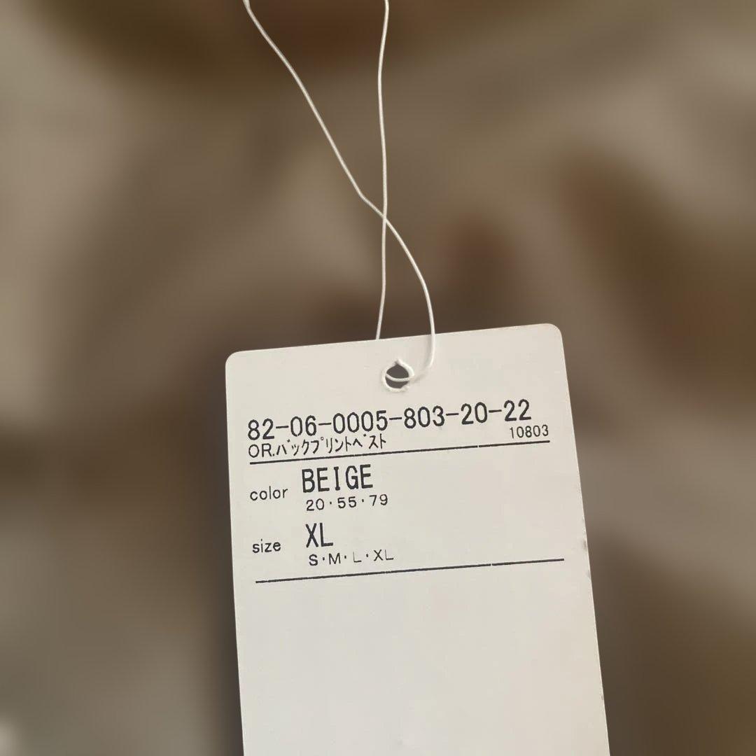 新品　 ビームスゴルフ　綿入りベスト　ベージュ