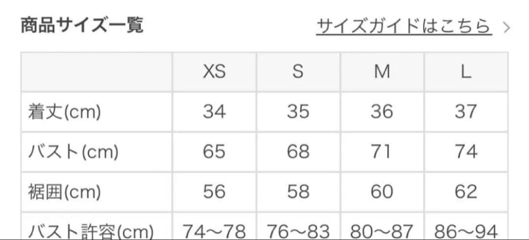 アクティブデイジーブラトップ　 スカーラ　ラバ　SUKALA LAVA