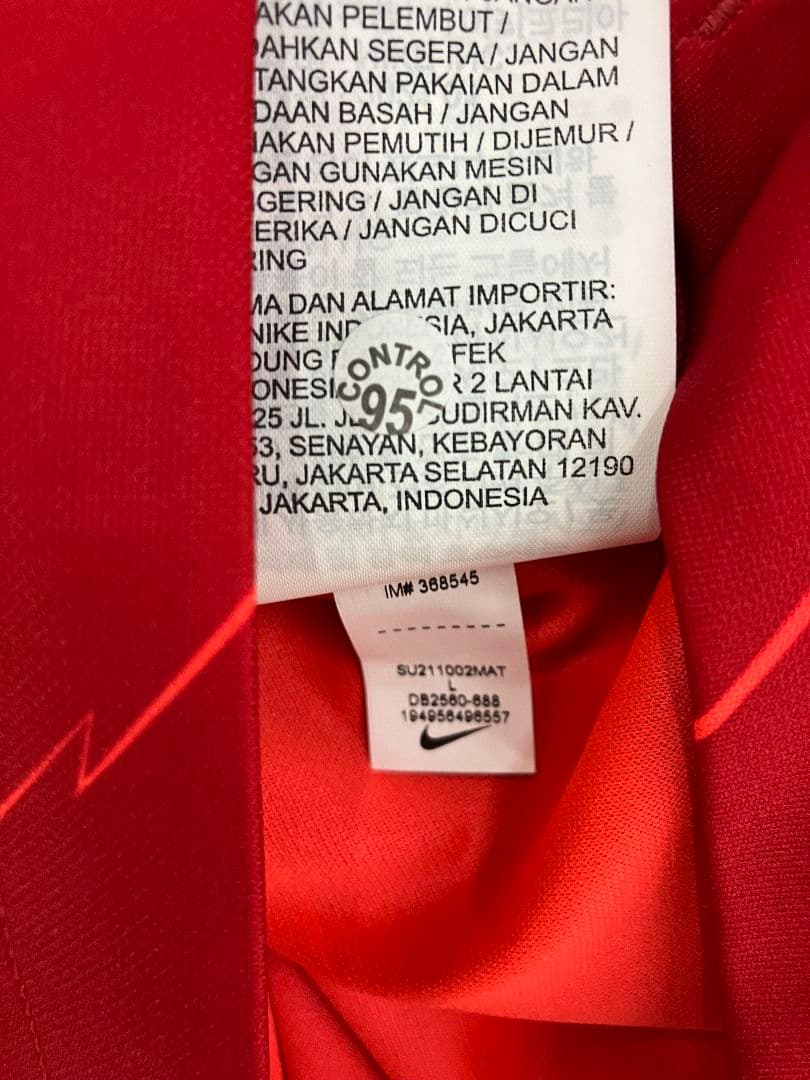 21-22 リバプール　マネ　NIKEオフィシャルユニフォーム