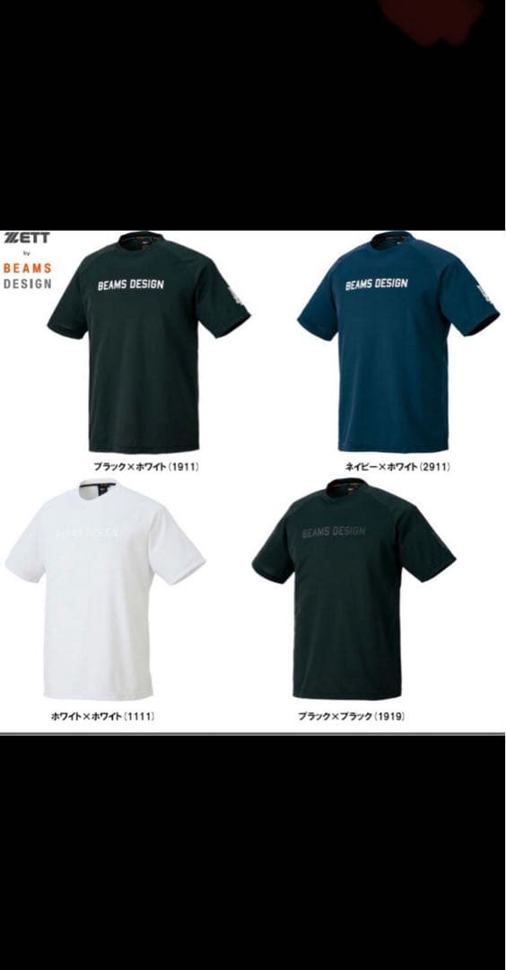 新品ZETT× BEAMS DESIGN Ｔシャツ