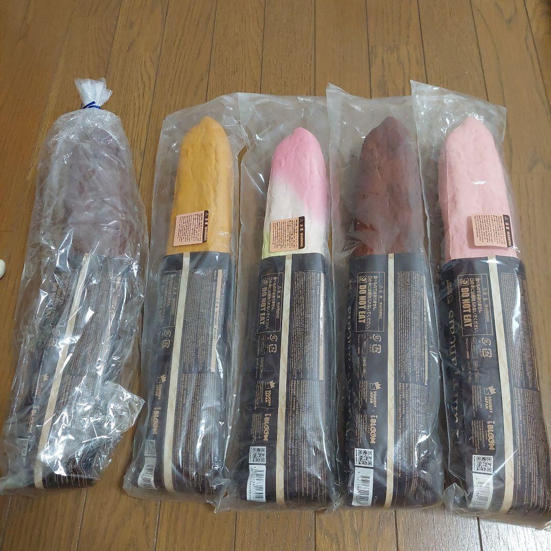 ブルーム ルパンフランセ 通常サイズ