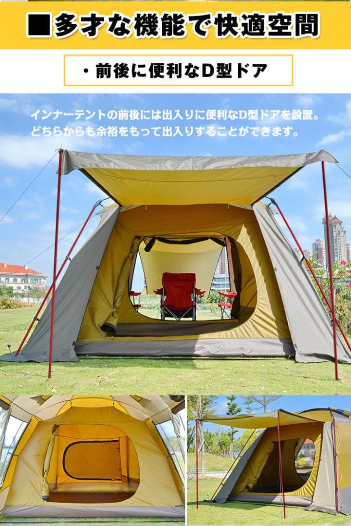 大型 ツールーム テント ツーリビング アウトドア