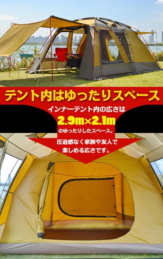大型 ツールーム テント ツーリビング アウトドア