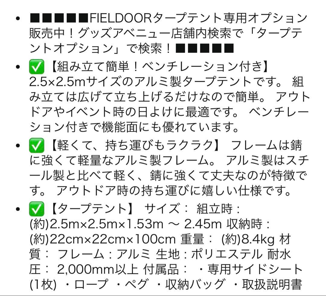 FIELDOOR ワンタッチタープテント/ブルー