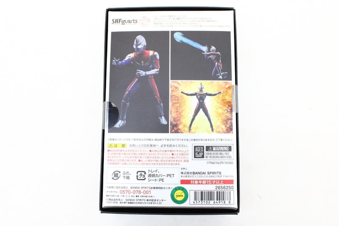 S.H.Figuarts真骨彫製法 ウルトラマンダイナ 30-MY0407-01