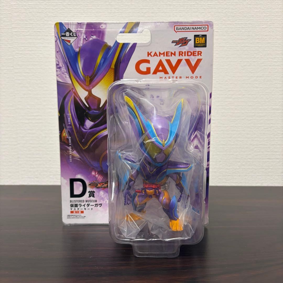 一番くじ 仮面ライダーゼッツ＆仮面ライダーガヴ B賞 D賞 セット