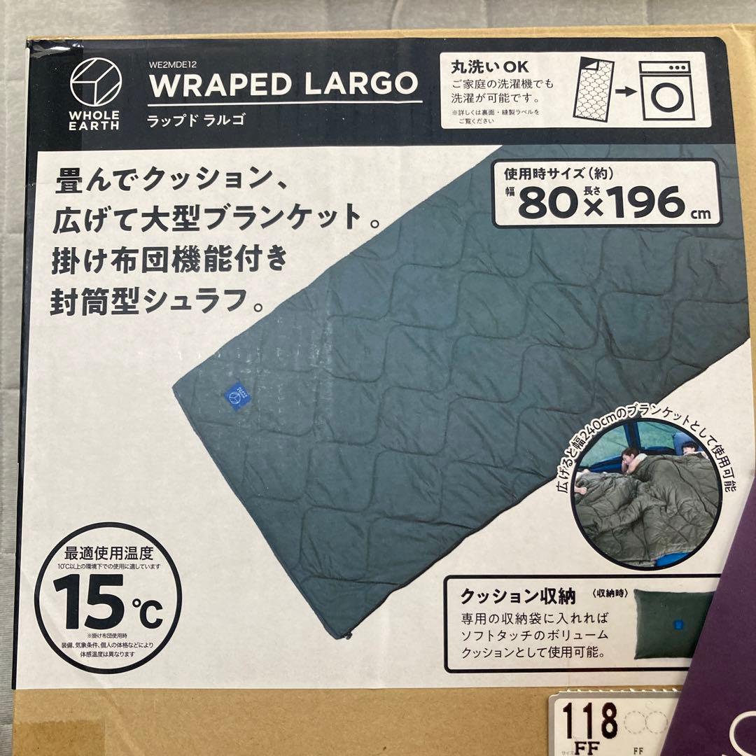 Y*N様 【未使用新品】ホールアースWhole Earth 封筒型シュラフ 寝袋