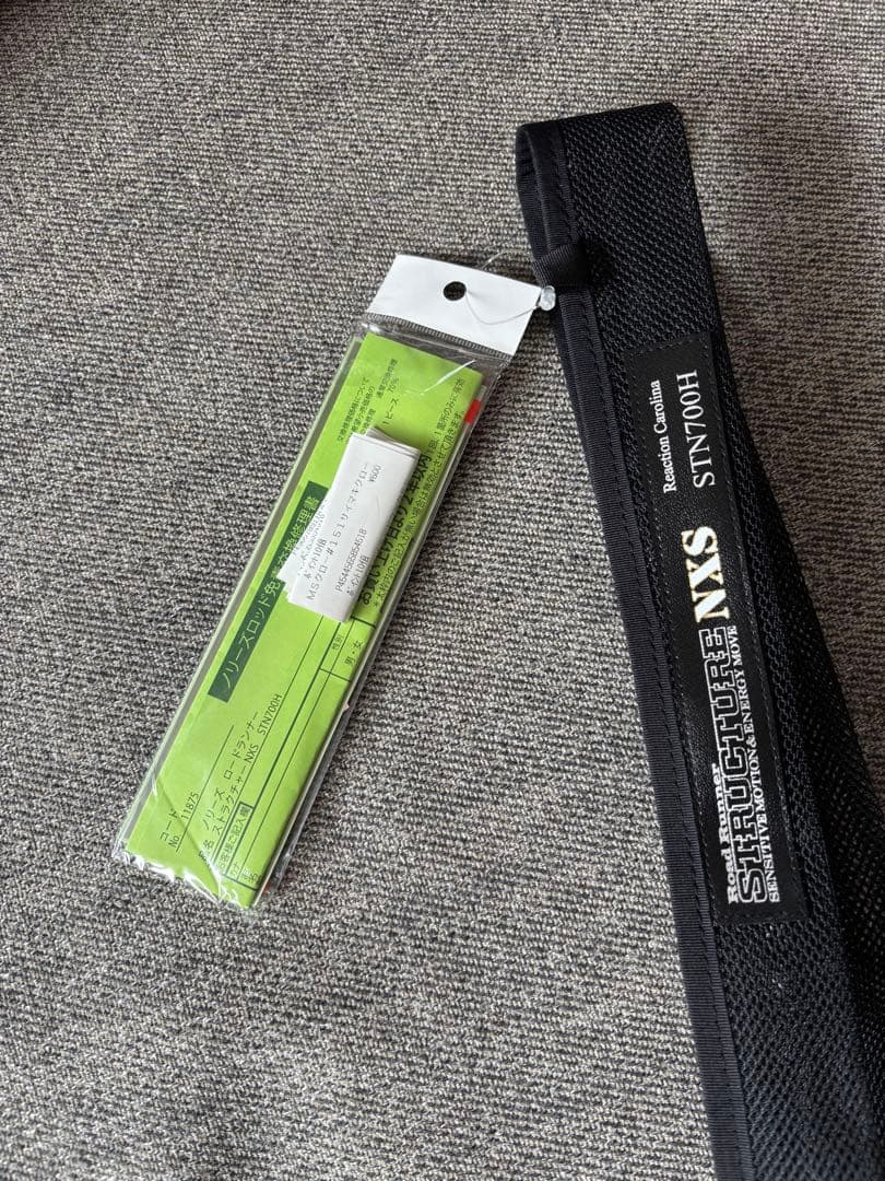 ロードランナーストラクチャーNXS STN700H 〜補償期間内超美品〜