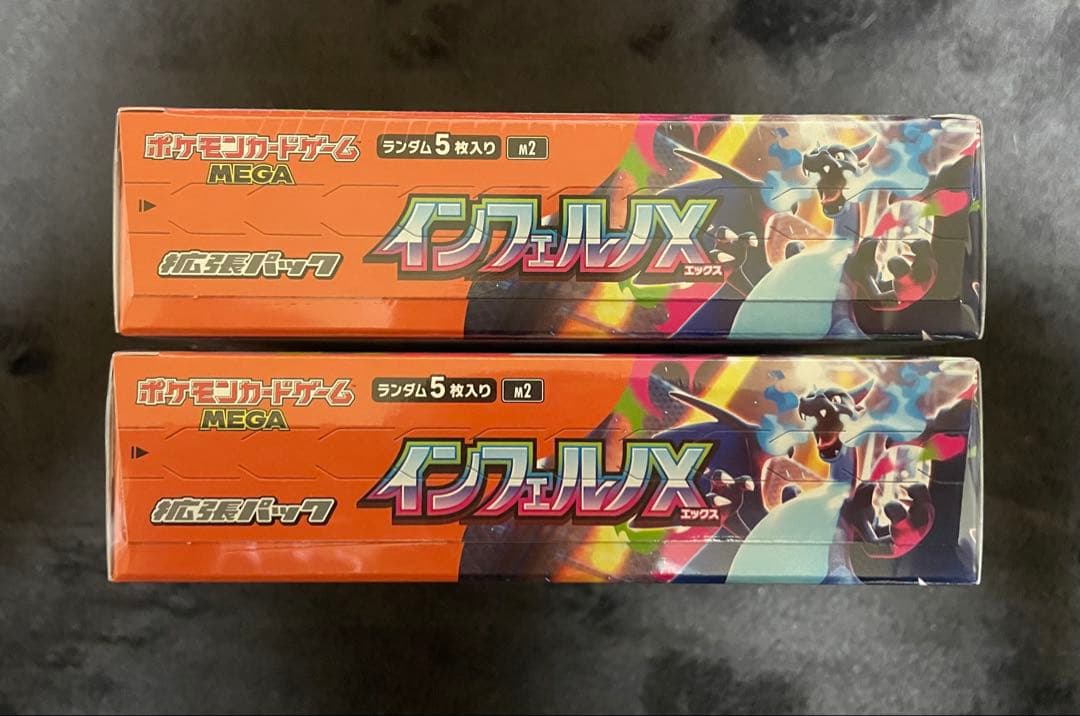 ポケモンカードゲーム インフェルノX シュリンク付き新品未開封 2BOX