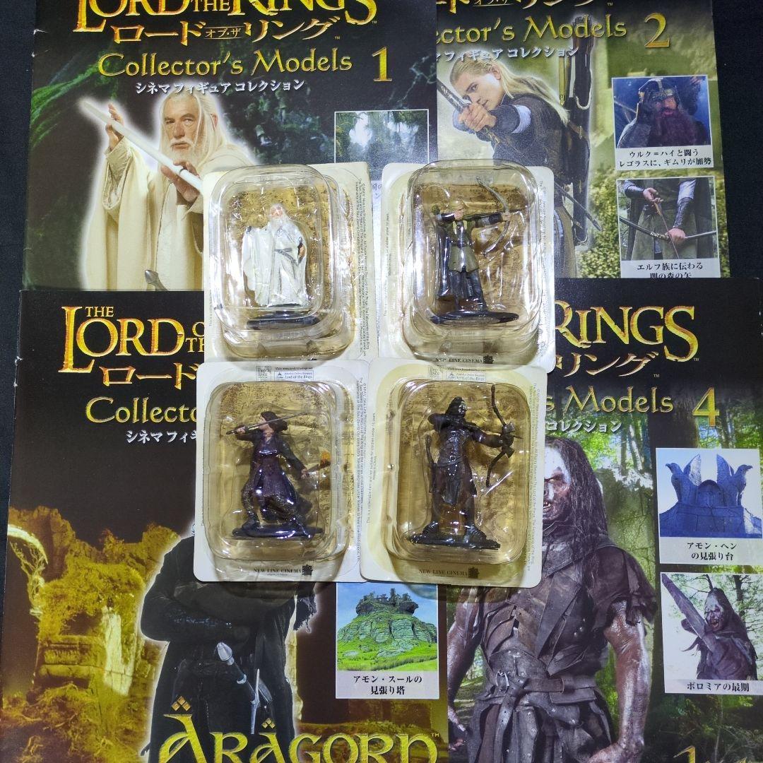 ロード・オブ・ザ・リング　シネマフィギュア　コレクション　まとめ売り