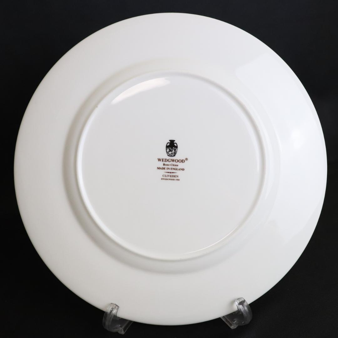 CR9　ウェッジウッド　クリブデン　ディナープレート　27cm　２枚　希少　レア