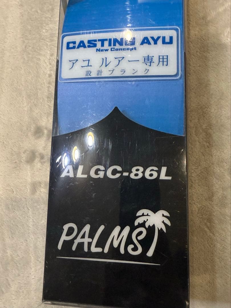 パームス(Palms) アルティバ ALGC-86L アユイングロッド