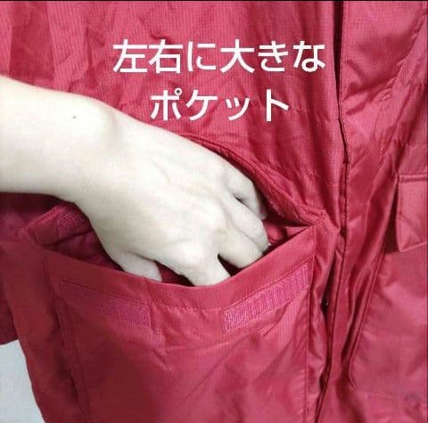 美品　鹿島アントラーズナイロンベンチコート 一体化可能な2枚セット　送料込み