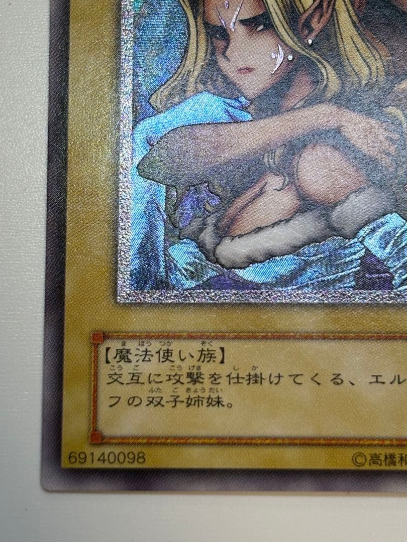 新品みたいです。ヂェミナイ・エルフ レリーフ BC-34 アルティメット