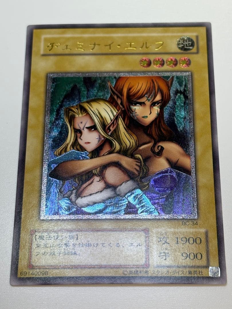 新品みたいです。ヂェミナイ・エルフ レリーフ BC-34 アルティメット