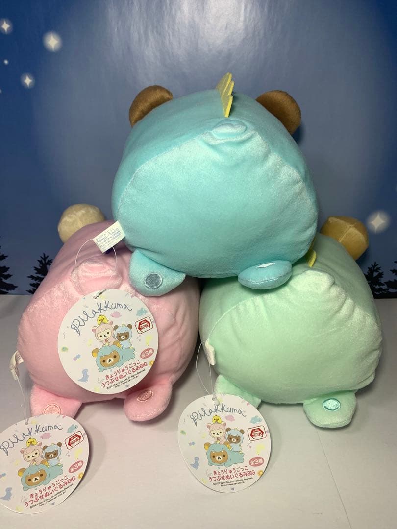 リラックマ　きょうりゅうごっこうつぶせぬいぐるみBIG