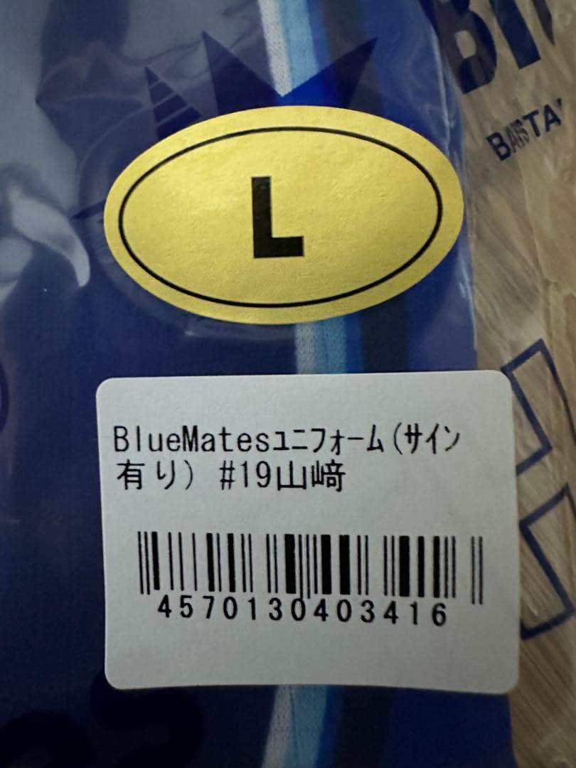 マ*イ様 横浜DeNAベイスターズBlueMatesユニフォーム　山崎康晃　サイ