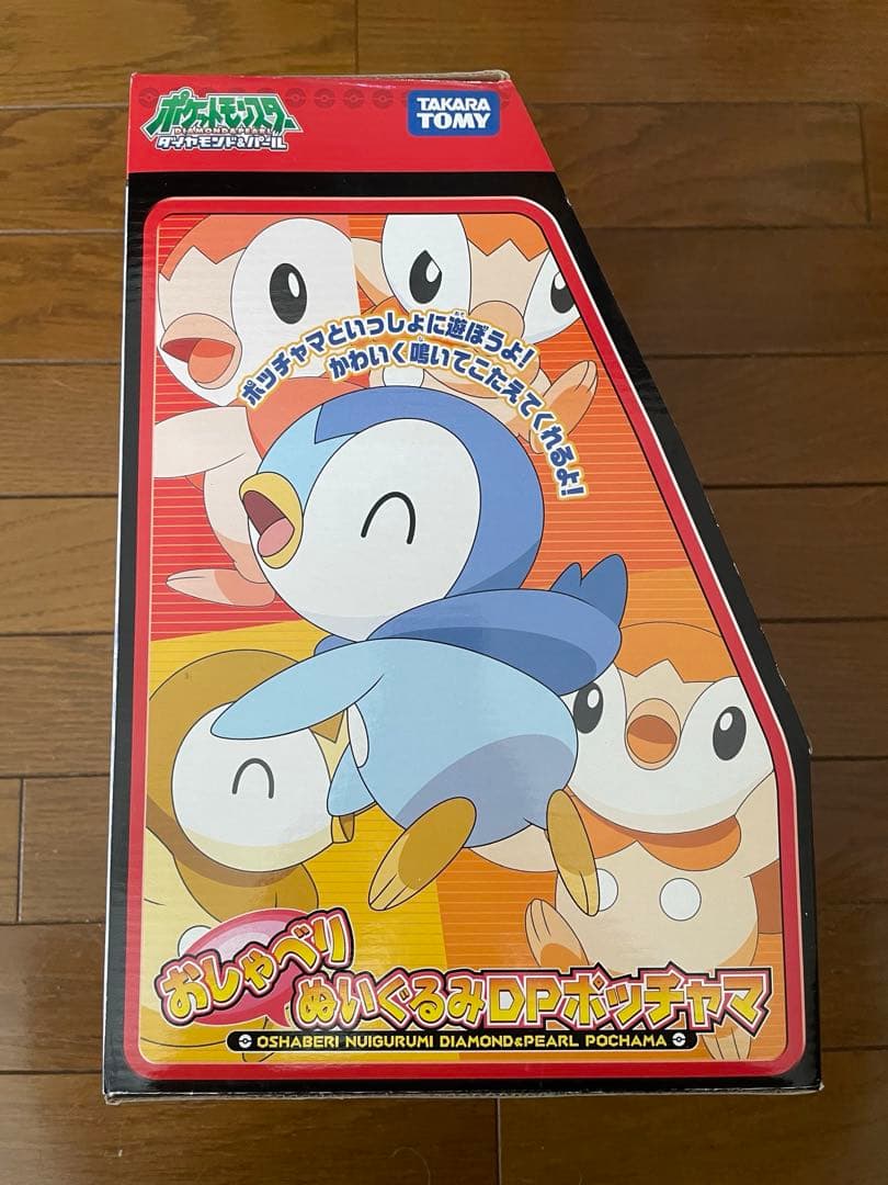 タカラトミー おしゃべりぬいぐるみDPポッチャマ